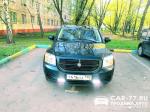 Dodge Caliber Москва