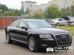 Audi A8 Москва