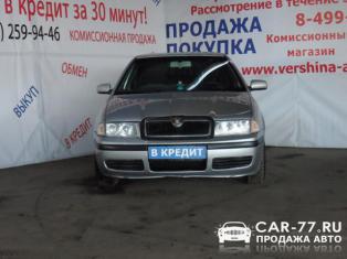 Skoda Octavia Москва