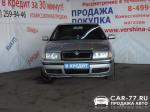 Skoda Octavia Москва