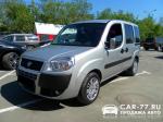 Fiat Doblo Москва