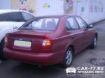 Hyundai Accent Москва