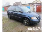 Dodge Caravan Дмитров