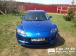 Mazda RX-8 Москва