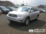 Toyota Highlander Москва