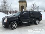 Cadillac Escalade Москва