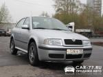 Skoda Octavia Tour