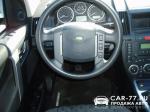 Land Rover Freelander Москва