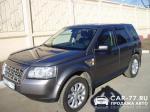 Land Rover Freelander Москва