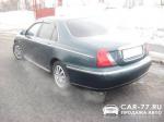 Rover 75 Москва