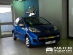 Peugeot 107 Москва