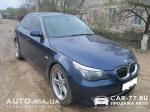 BMW 5 Series Москва