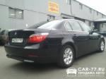 BMW 5 Series Москва