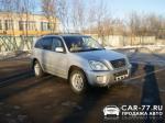 Chery Tiggo Москва