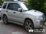 Subaru Forester Москва