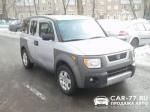 Honda Element Москва