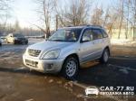 Chery Tiggo Москва