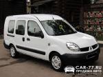 Renault Kangoo Москва