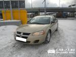 Dodge Stratus Москва