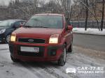 Ford Fusion Москва