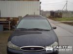 Ford Mondeo Железнодорожный