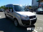 Fiat Doblo Москва