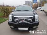 Cadillac Escalade Москва