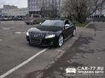 Audi S5 Москва