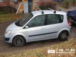 Renault Scenic Московская область