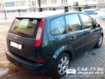 Ford C-MAX Москва