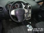 Opel Corsa Подольск