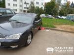 Ford Mondeo Дедовск