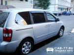 KIA Carnival Москва