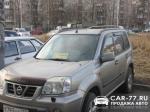 Nissan X-Trail Сергиев Посад