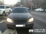 Mercedes-Benz S-class