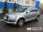 Audi Q7 Москва