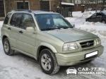 Suzuki Grand Vitara Москва