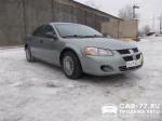 Dodge Stratus Москва