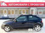 Rover 45 Москва