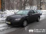 Mazda 3 Москва