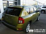 Jeep Compass Москва