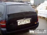 Ford Mondeo Железнодорожный