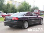 Audi A8 Москва