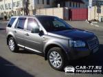 Land Rover Freelander Москва