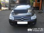 Citroen C5 Санкт-Петербург