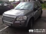 Land Rover Freelander Москва