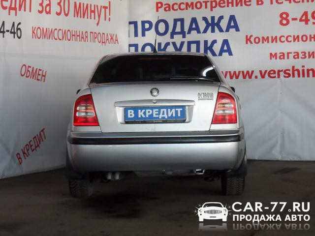 Skoda Octavia Москва