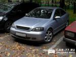 Opel Astra Москва