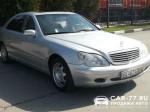 Mercedes-Benz S-class