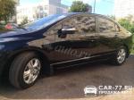 Honda Civic Ивантеевка